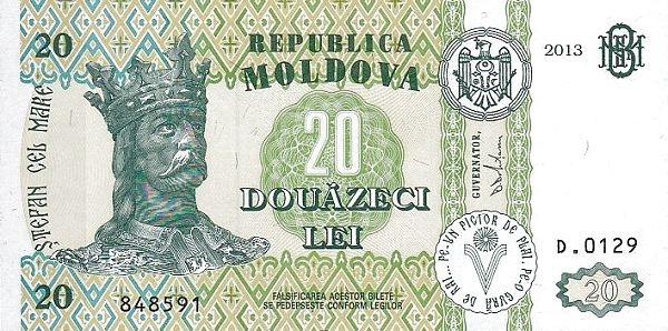 боны для коллекции