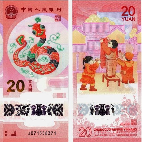 Screenshot 2025-02-14 202539.jpg