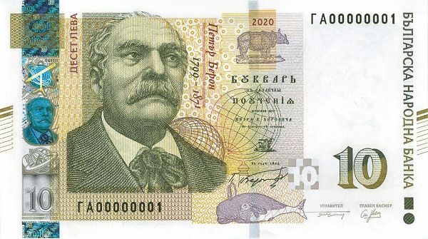 что такое BGN 