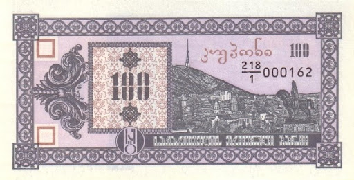 какая валюта была до lari 