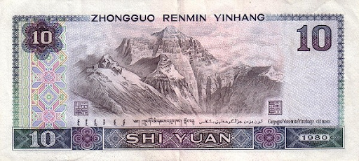 валютная система китайцев