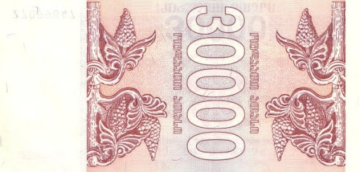 какую валюту нужно брать с собой в Сухуми