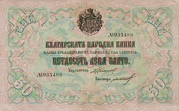 что такое левы