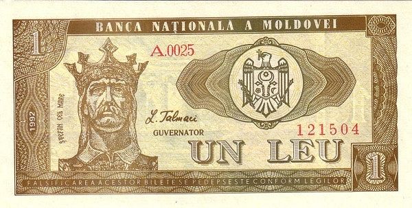 деньги в молдове