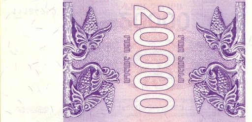 какую валюту брать в Батуми