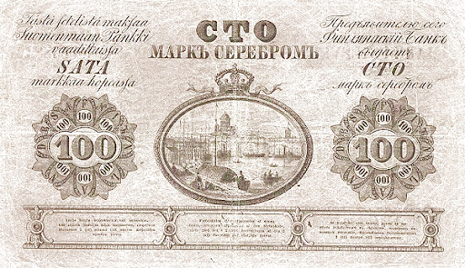 экземпляр для бонистов