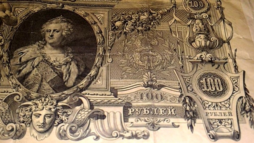 все купюры россии фото