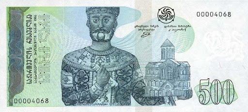 грузинский лари