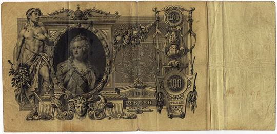 эволюция денег в россии кратко