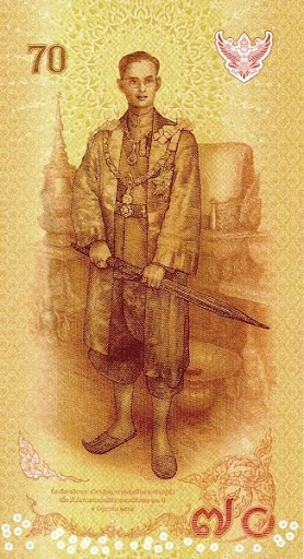 тайские дензнаки