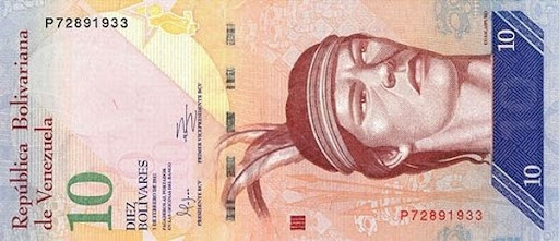 боливар фуэрте