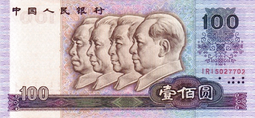 боны Пекина