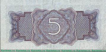 денежные купюры советского союза