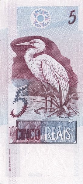 обратная сторона бразильских 5 реалов