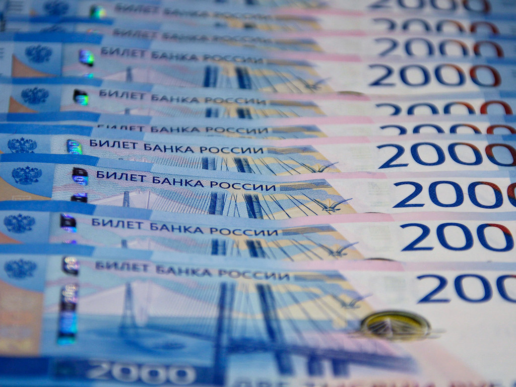 картинка новых денежных единиц