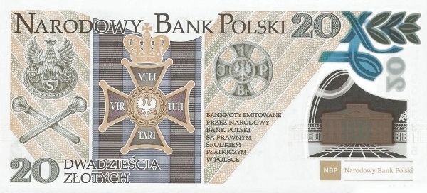 боны в знак памяти