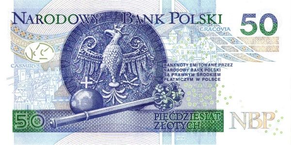 реверс старой ассигнации