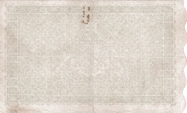 старинные банкноты