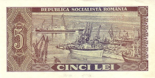 дензнаки Румынии