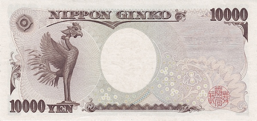 изображение на бонах Японии