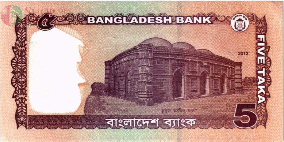 БАНГЛАДЕШ 5 ТАКА 2