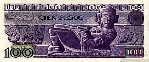 МЕКСИКА 100 ПЕСО (-SH- СЕРИЯ) 2