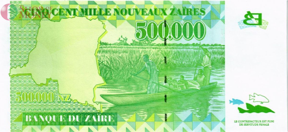 ЗАИР 500000 ЗАИР 2