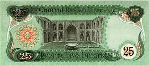 ИРАК 25 ДИНАР 2