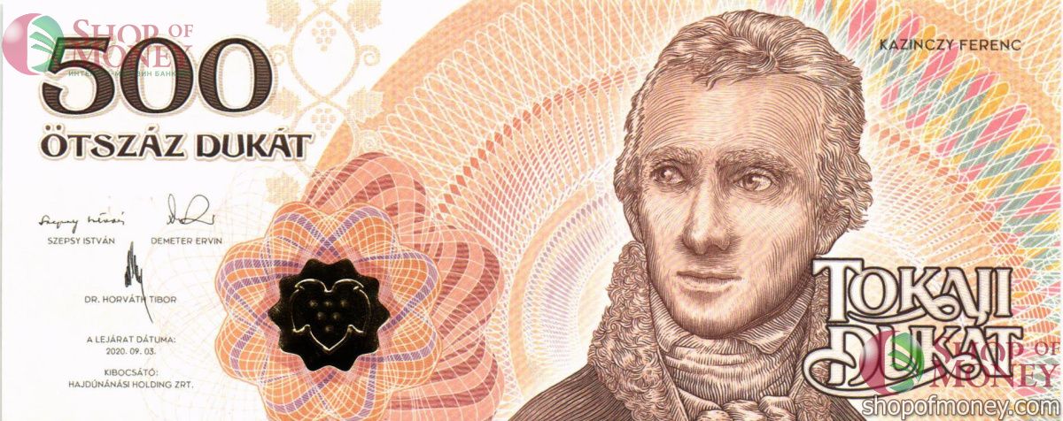 ВЕНГРИЯ 500 ДУКАТ 1