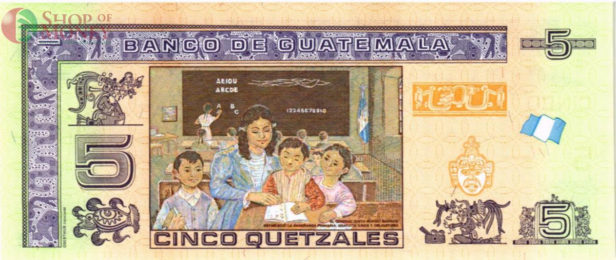 ГВАТЕМАЛА 5 КЕТСАЛЬ 2