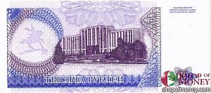 ПРИДНЕСТРОВЬЕ 1000 РУБЛЕЙ 2