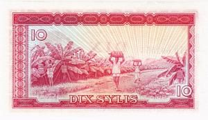 ГВИНЕЯ 10 СИЛИ 2