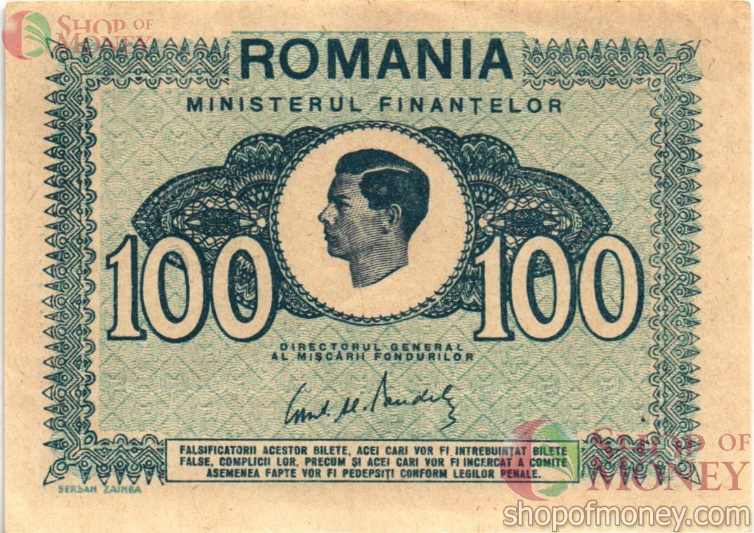 РУМЫНИЯ 100 ЛЕЙ 1