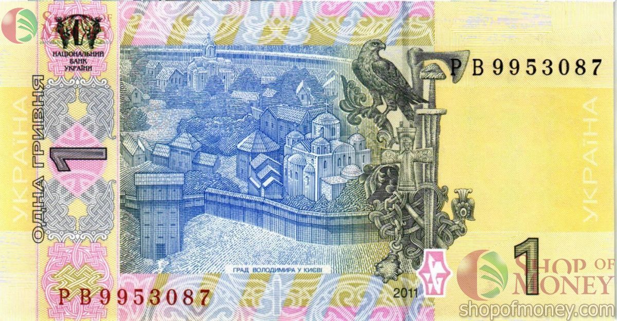 УКРАИНА 1 ГРИВНА (-РВ-ПРЕФИКС) 2