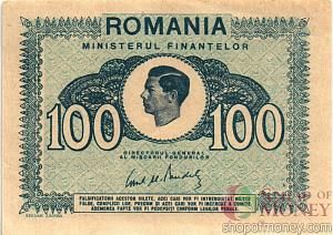РУМЫНИЯ 100 ЛЕЙ 1