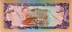 АФГАНИСТАН 20 АФГАНИ 2