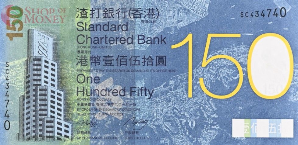 ГОНКОНГ 150 ДОЛЛАРОВ SCB (PMG - GRADE 66) 3