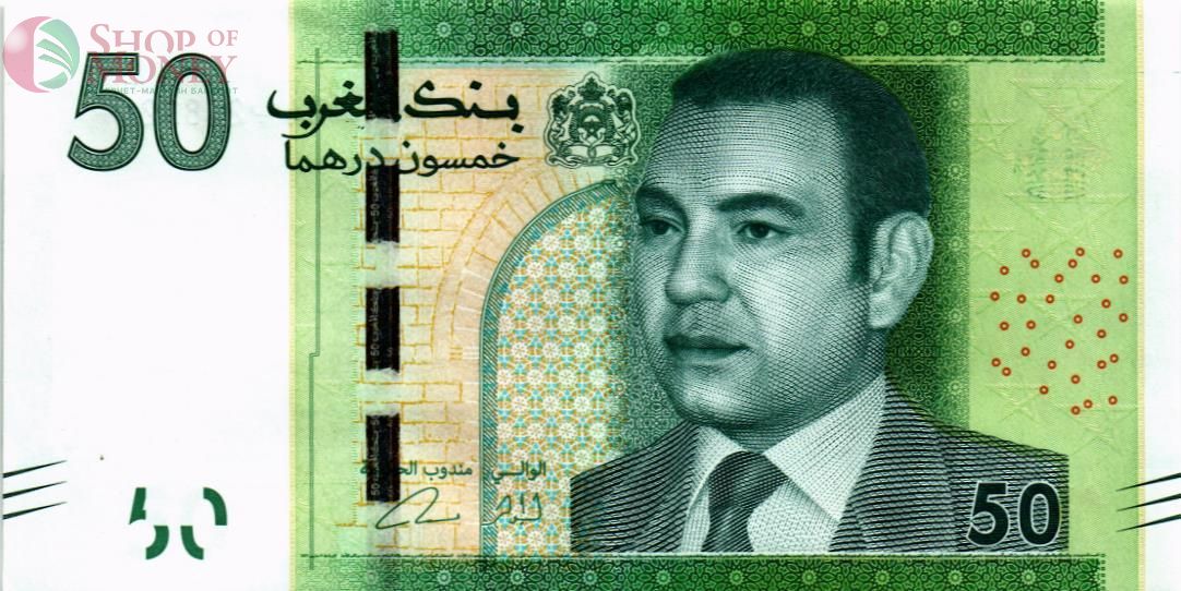 МАРОККО 50 ДИРХАМ 1