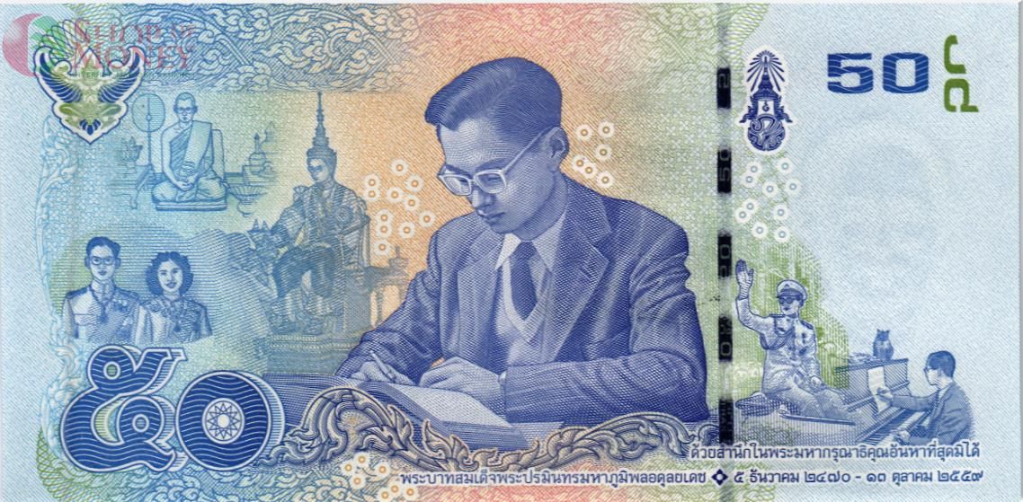 ТАИЛАНД 50 БАТ 2