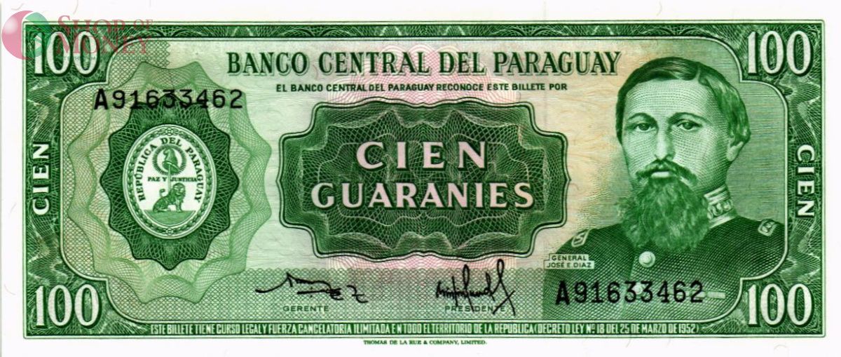 ПАРАГВАЙ 100 ГУАРАНИ 1