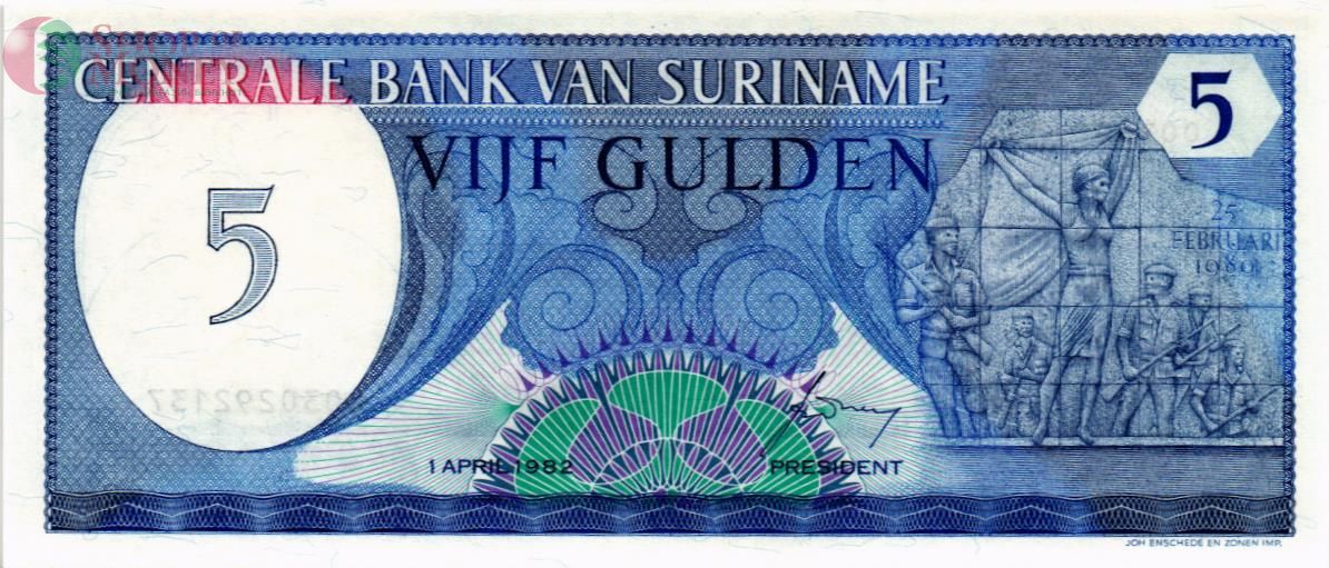 СУРИНАМ 5 ГУЛЬДЕНОВ 1