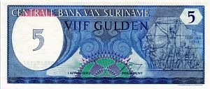 СУРИНАМ 5 ГУЛЬДЕНОВ 1