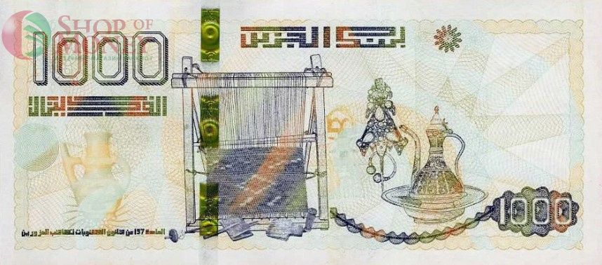 АЛЖИР 1000 ДИНАР 2