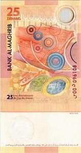 МАРОККО 25 ДИРХАМ 2