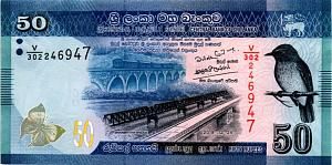 ШРИ-ЛАНКА 50 РУПИЙ 1