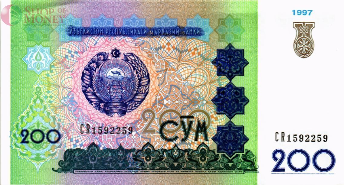 УЗБЕКИСТАН 200 СУМ 1