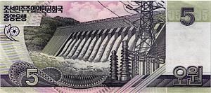 СЕВЕРНАЯ КОРЕЯ (КНДР) 5 ВОН 2