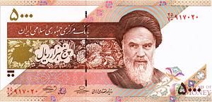 ИСЛАМСКАЯ РЕСПУБЛИКА 5000 РИАЛ 1