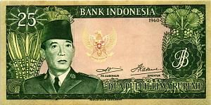 ИНДОНЕЗИЯ 25 РУПИЙ 1