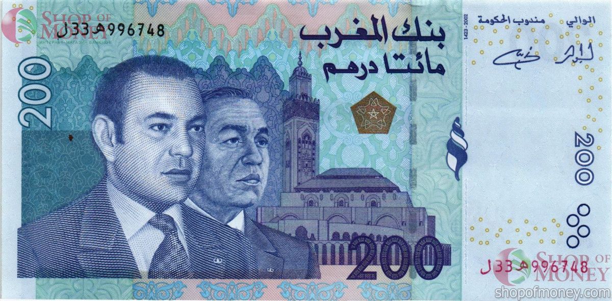 МАРОККО 200 ДИРХАМ 1